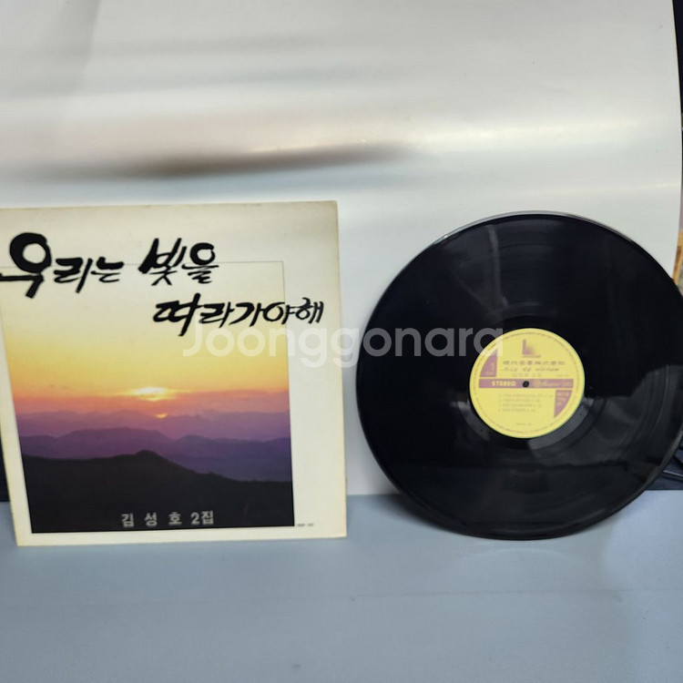 김성호 lp--1