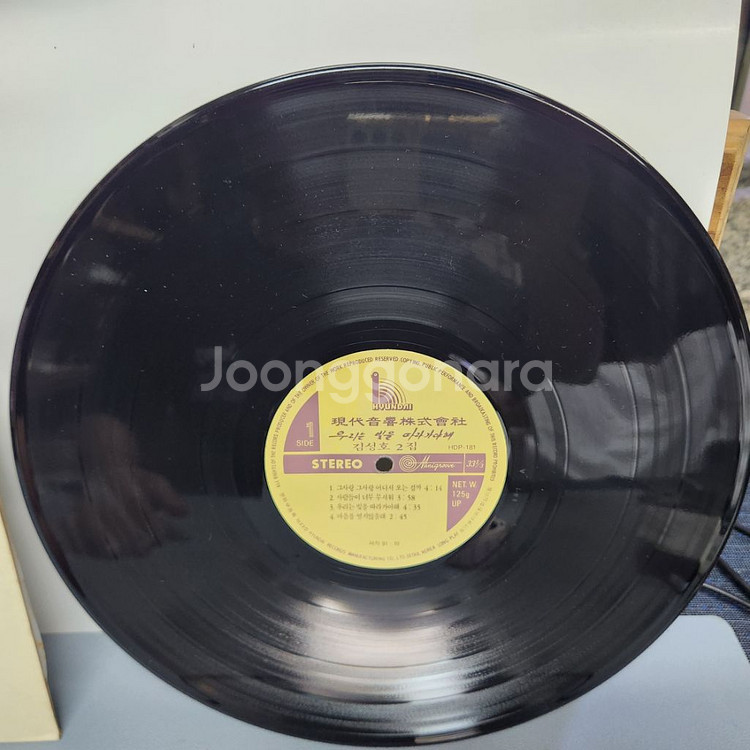 김성호 lp--2