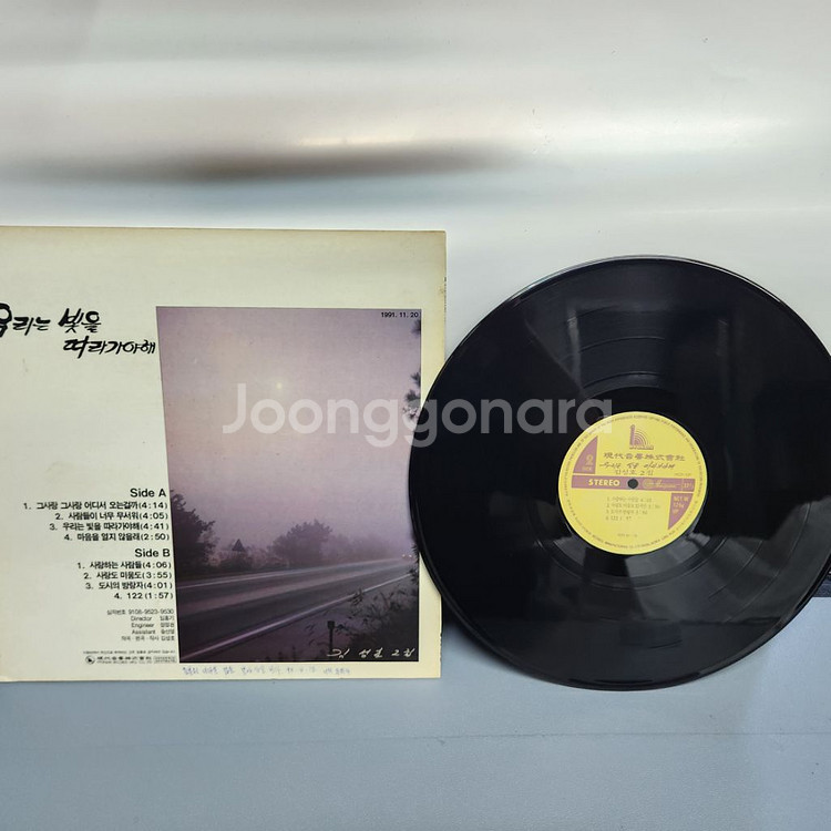 김성호 lp--5