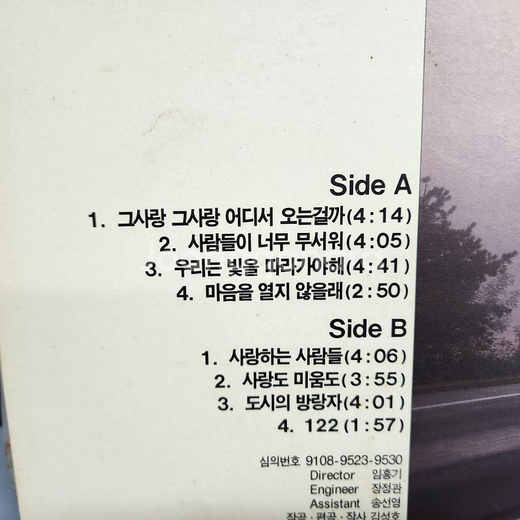 김성호 lp--4