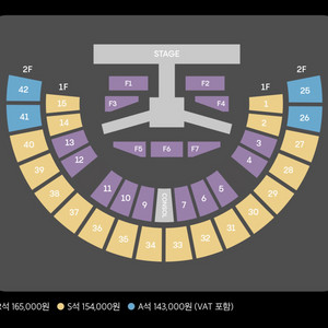 jx 콘서트 막콘 중콘 연석 양도합니다