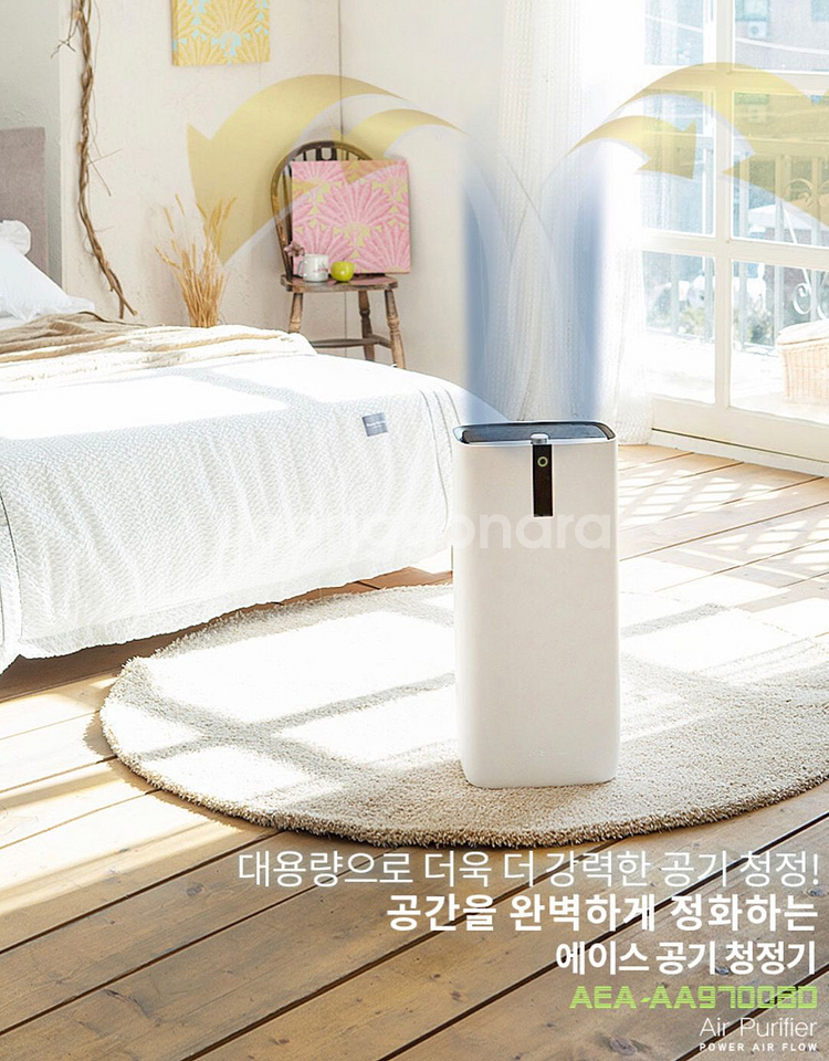 (미개봉) 에이스전자 대형 공기청정기 새제품--1