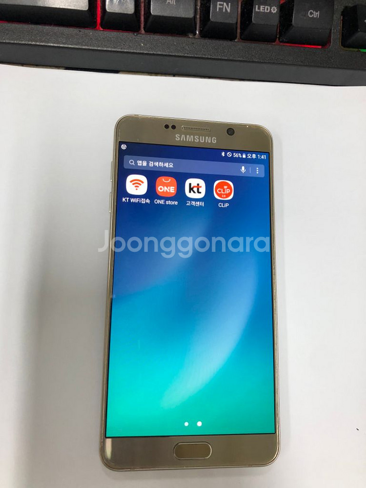 KT 갤럭시노트5 골드 AA급 64GB 무잔상 자녀폰--1