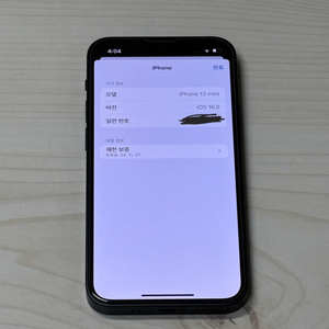 아이폰 13미니 128기가 배터리 100