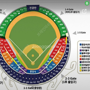 [원가]두산 vs kt 와카 2차전/3일 경기/중앙네이