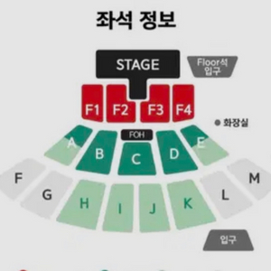 하나플레이리스트콘서트 10/5 a석 동행 구함