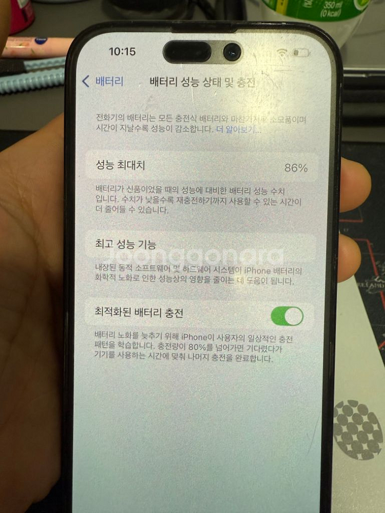 아이폰14프로 128기가 블랙 팝니다--1