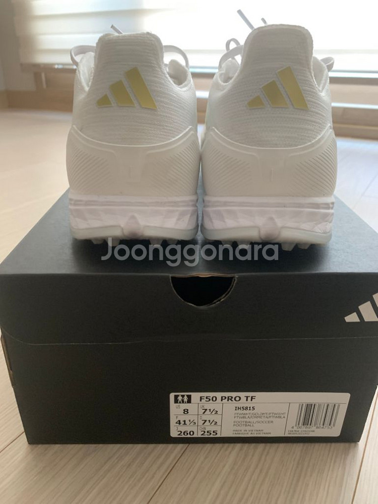 아디다스 F50 프로 tf 260mm--5