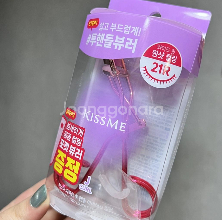 [새상품]키스미 투핸들뷰러(리필고무있음)--2