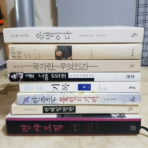 운명이다 노무현 성공과좌절 안중근 불멸의기억 8종