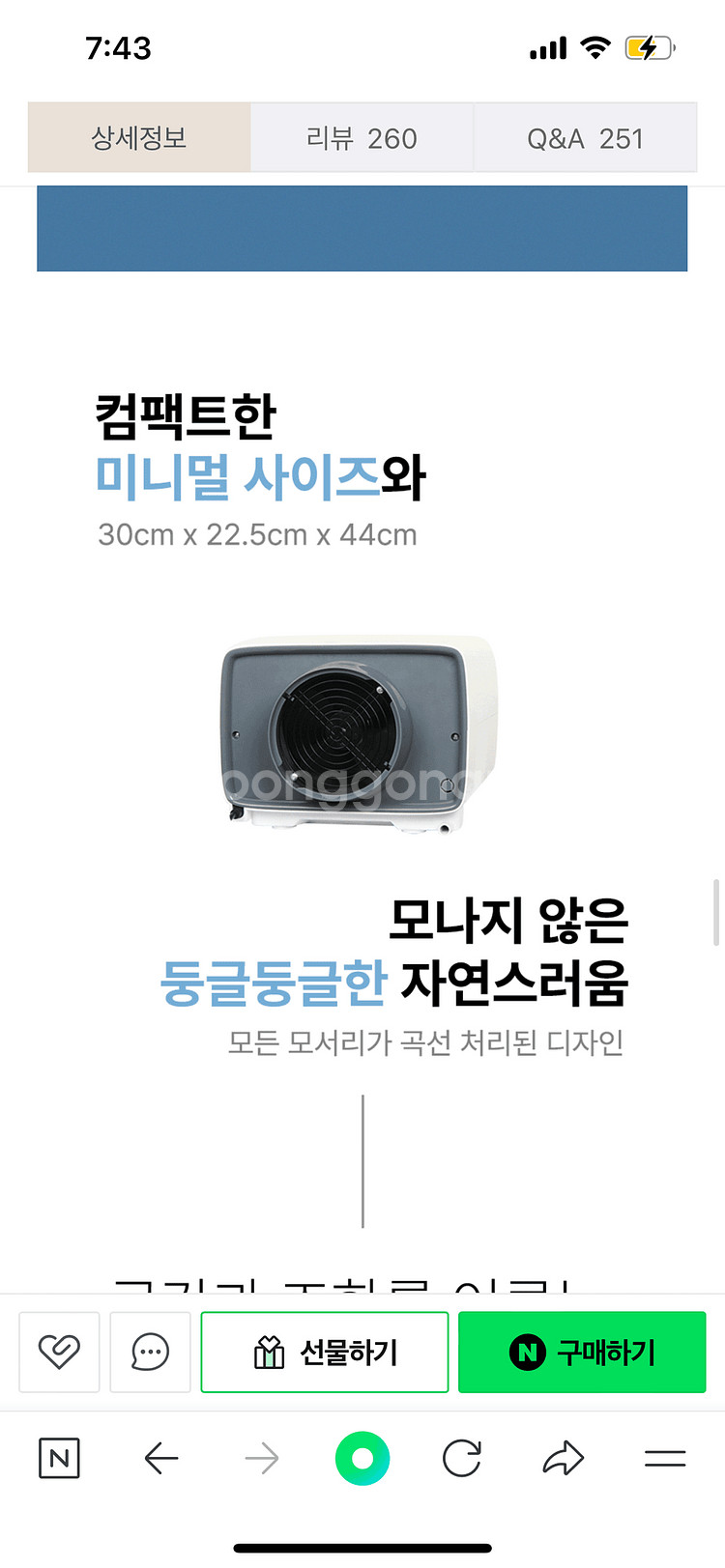 감성전자 더윈드 작은방 캠핑용 미니 에어컨 + 창틀키트--1