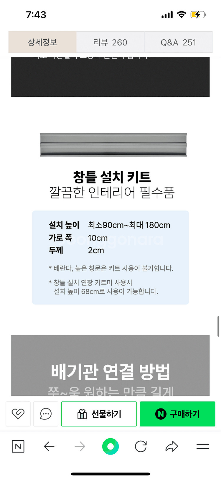 감성전자 더윈드 작은방 캠핑용 미니 에어컨 + 창틀키트--2