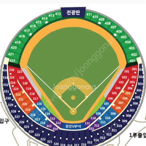 두산vs kt 2차전 중네 2연석 양도