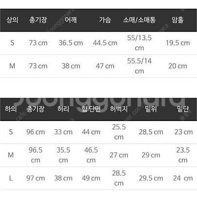 새상품) 마리마켓 이거안사면스튜핏 - 그레이(M/L)--1