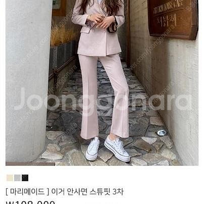 새상품) 마리마켓 이거안사면스튜핏 - 그레이(M/L)--4