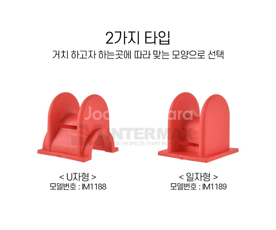 난간 거치대 3개 U자형 / 일자형 낚시 새상품--3