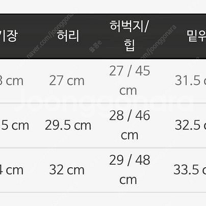 새상품) 마리마켓 기능성 만구땡 팬츠 블랙 롱 L--1