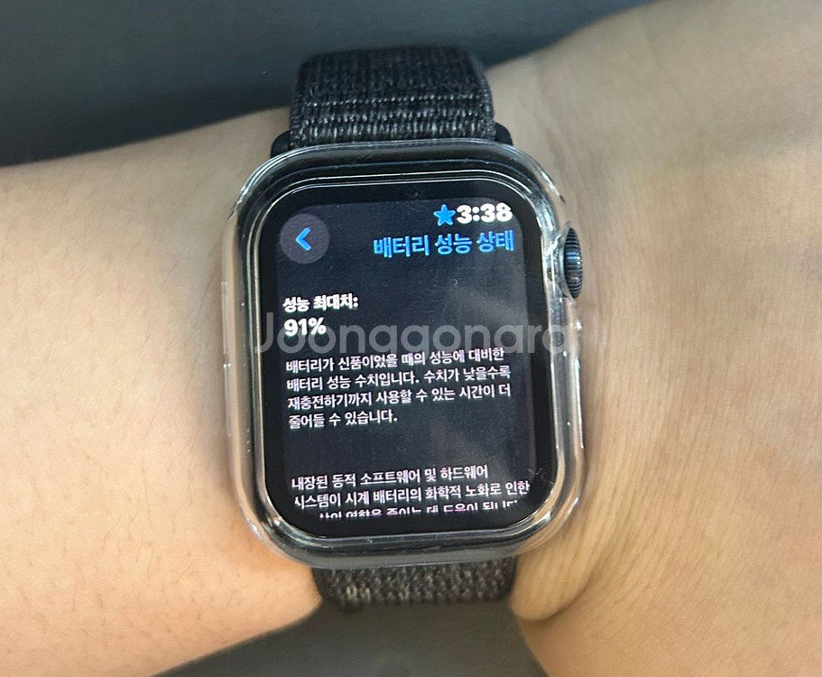 애플워치 7 41mm--6