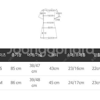 새상품) 마리마켓 데님 린넨 진주 원피스 M--1