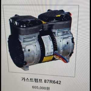 컴프레샤 각각2개 펌프30만 탱크 30만