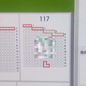 2024 와일드카드 1차전 3루 레드석 1자리 양도