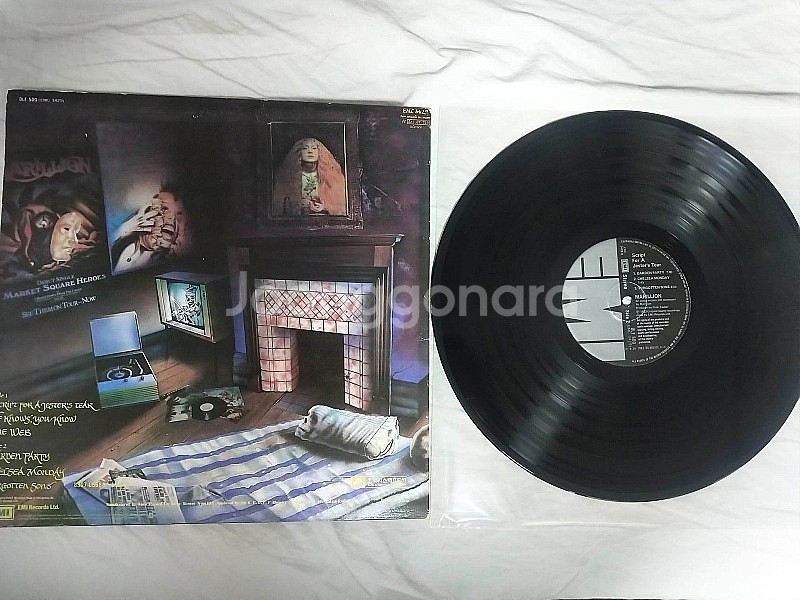 Marillion, Earth And Fire, Luc...--1