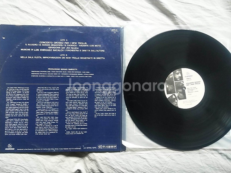 new trolls LP 뉴트롤스 엘피 ( concer...--1