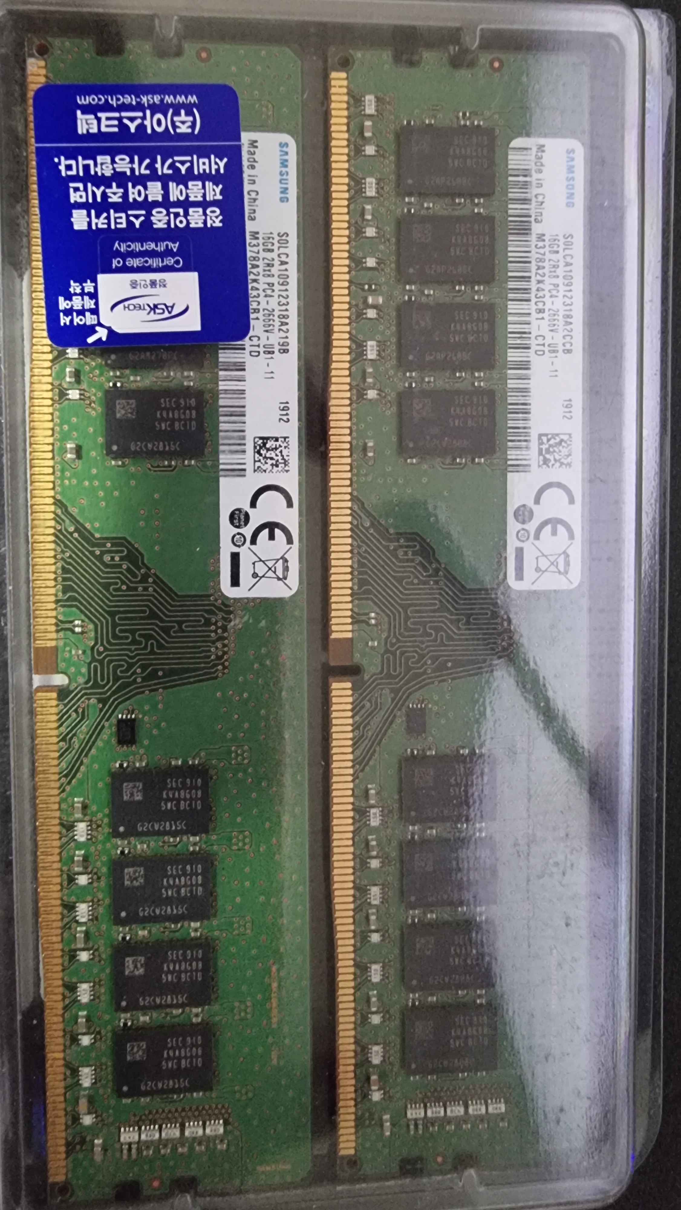 삼성 DDR4 2666(21300) 16GB X 2