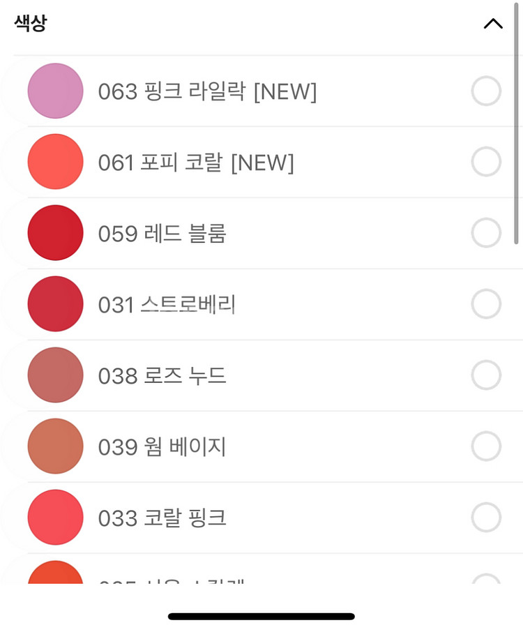 디올 립글로우 (각인 색상변경 가능 배송지변경발송)--1