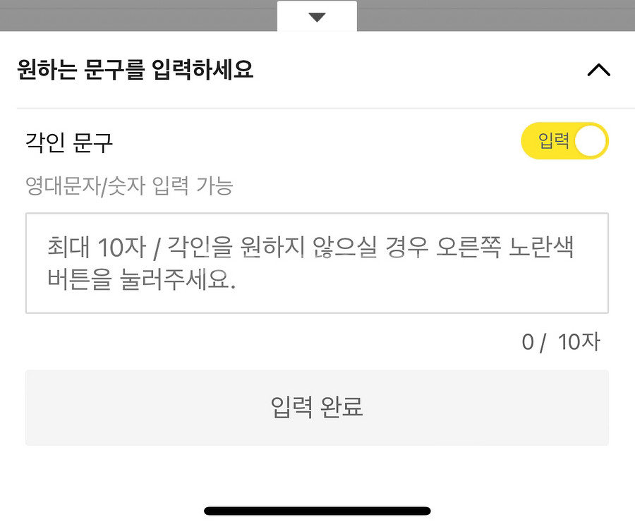디올 립글로우 (각인 색상변경 가능 배송지변경발송)--4