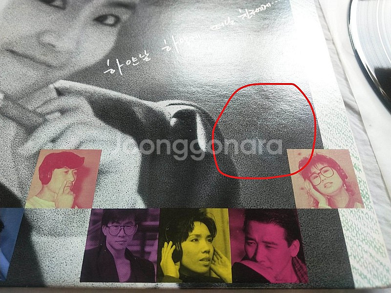 박학기, 해바라기, 장덕, 김상아, 신승훈, 이종용 엘...--2