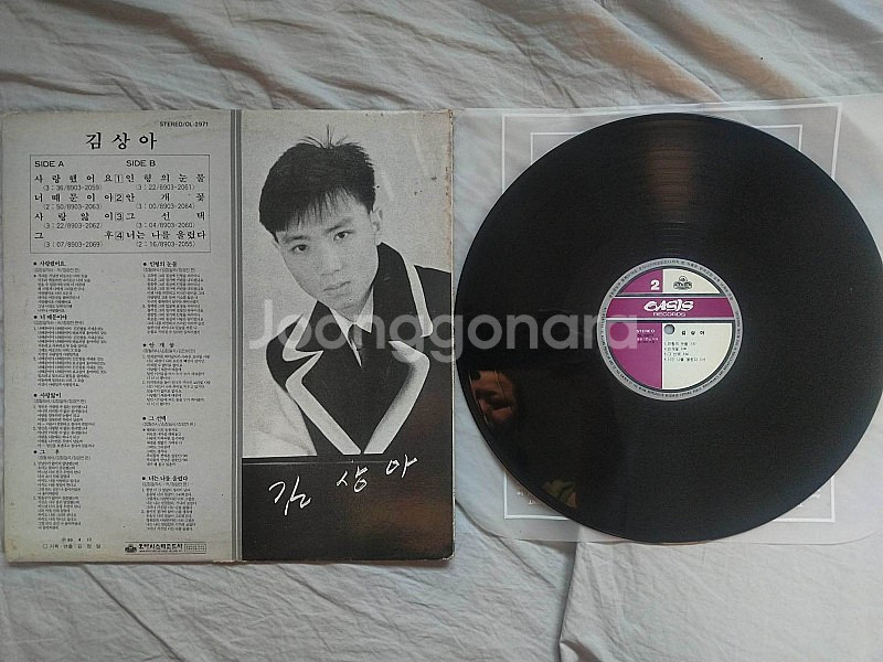 박학기, 해바라기, 장덕, 김상아, 신승훈, 이종용 엘...--9
