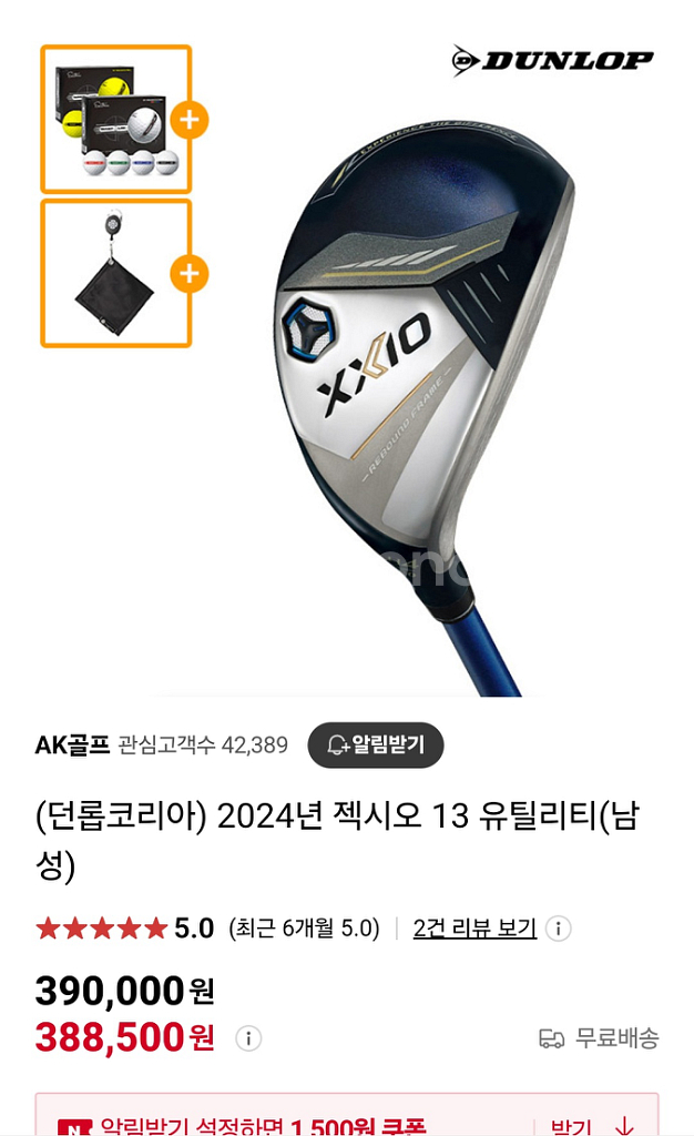 24년형 젝시오 13 유틸리티 4번--1