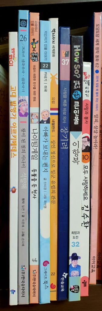 프뢰벨 자연관찰 78권, 프뢰벨 테마위인동화 49권--1