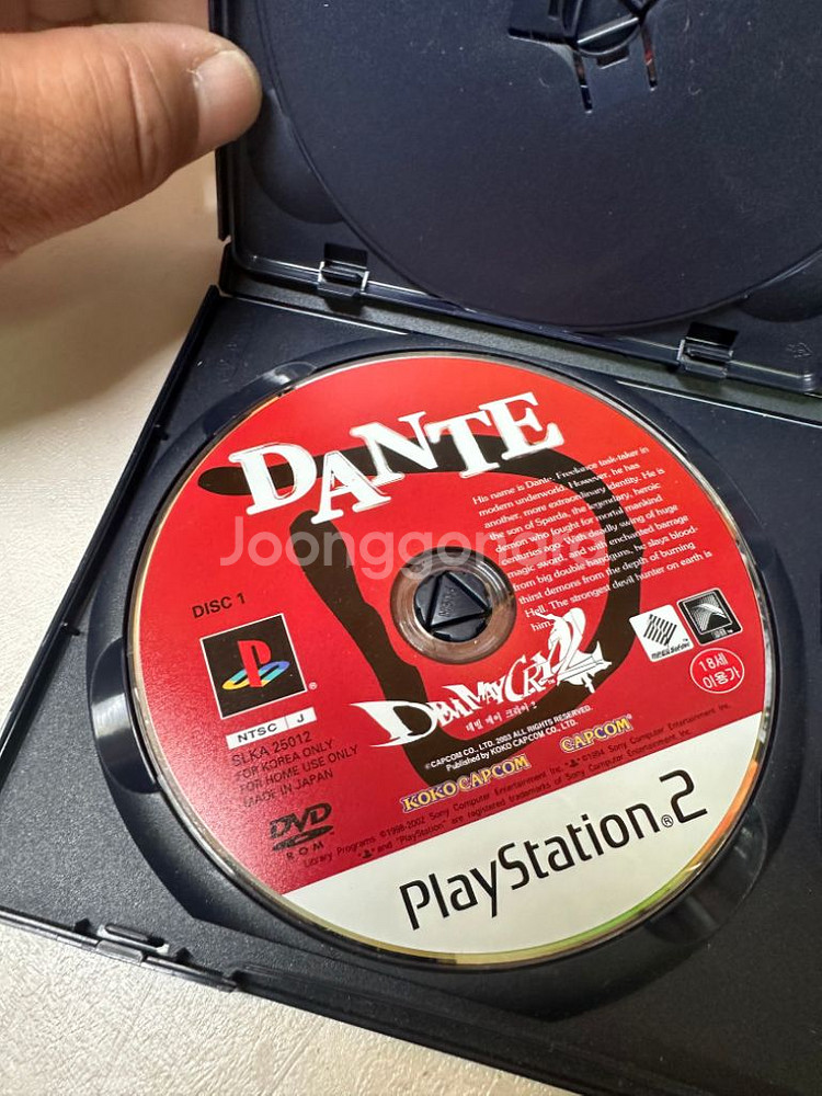PS2 데빌 메이크라이2, 2디스크,한글설명서박스세트--3