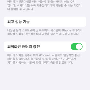 아이폰 13pro