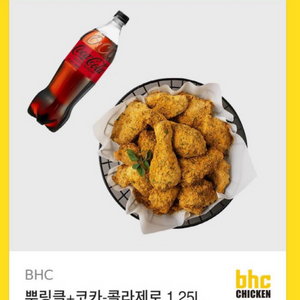 BHC 뿌링클 콜라 1.25L 19000원