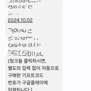 구글 기프트카드 2만원 ㅍㅍ