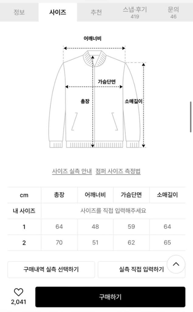 aeae 후드 집업 이미지