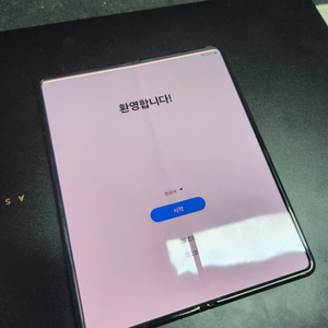 Samsung Galaxy Z Fold 3 512GB