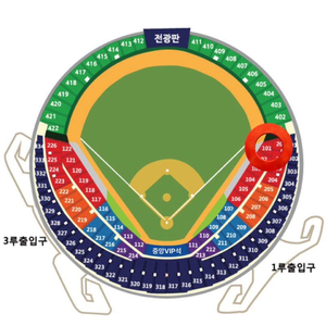 10/3 와일드카드 2차전 KT 두산 1루 레드석 연석