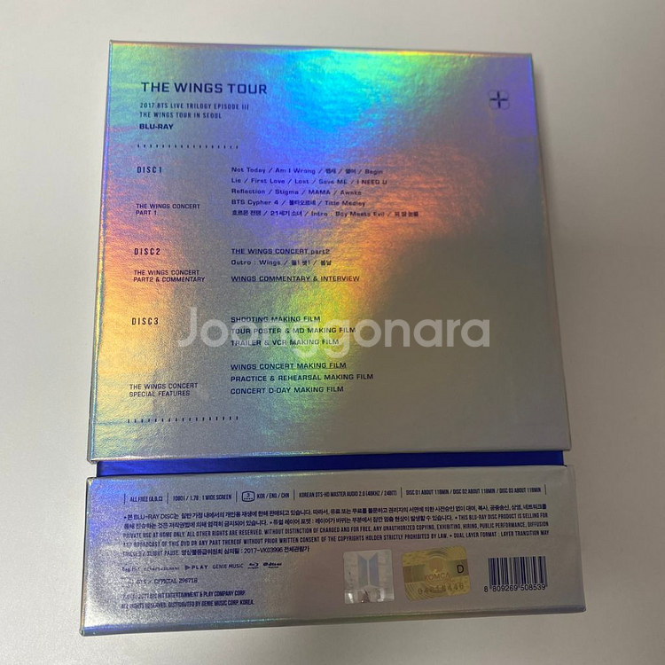 방탄소년단 윙즈콘, 윙콘 서울 블루레이 dvd 딥디--1