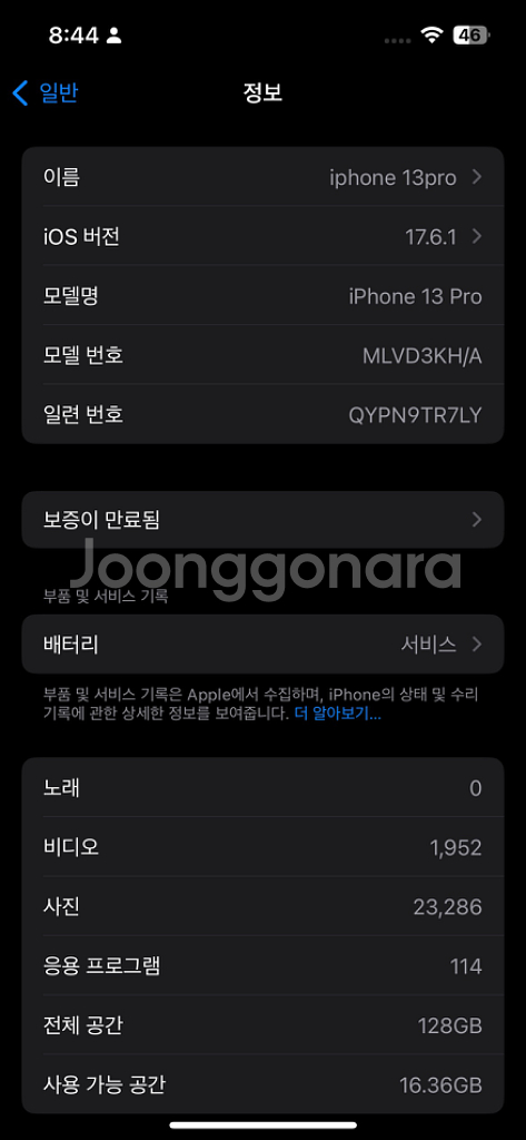 아이폰 iphone13 pro 128G 블루--5