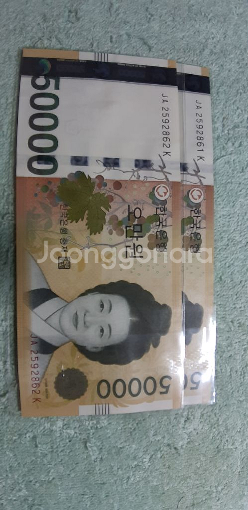 연속번호 지폐 수집--1