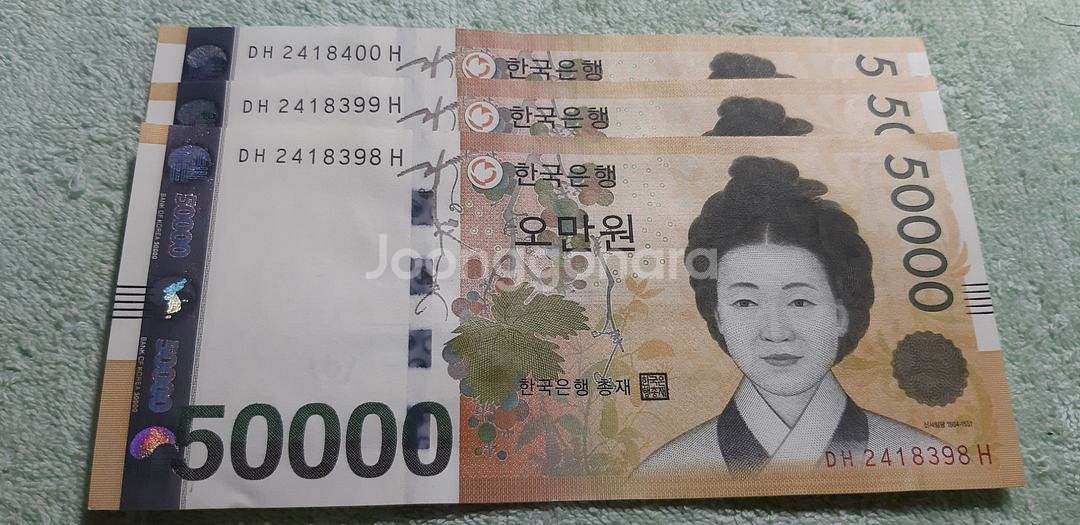 연속번호 지폐 수집--7