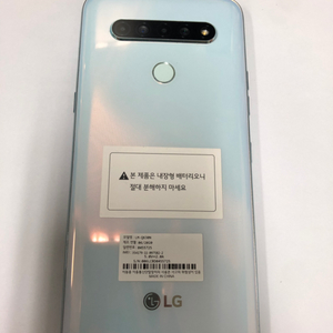 LG Q61 화이트 SS급 64GB 무잔상 자녀폰업무폰