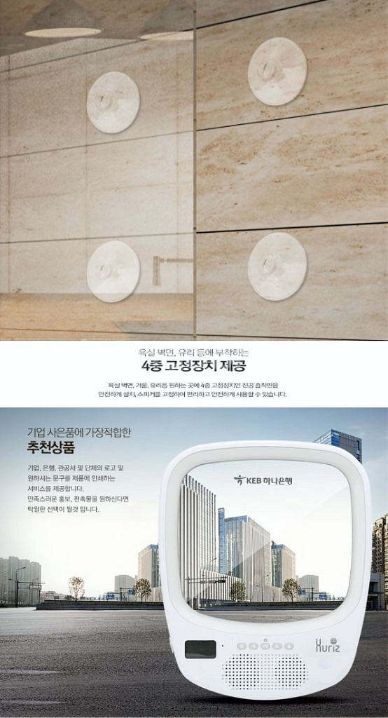 휴라이즈 다기능 거울 블루투스 스피커 HR-MR1000--8