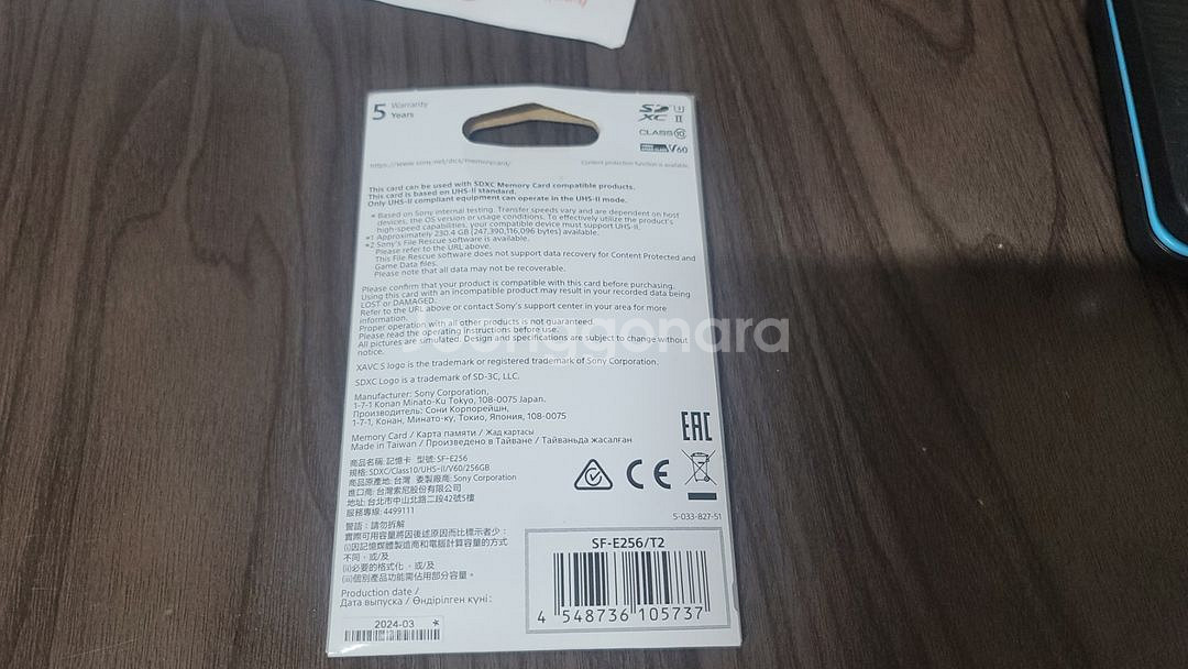 소니sdxc uhs-2 v60 256gb 메모리카드 미--1