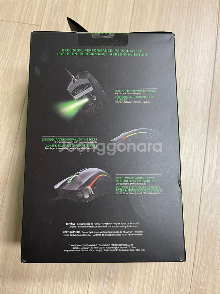 Razer Mamba Elite 미개봉마우스핍니다--1