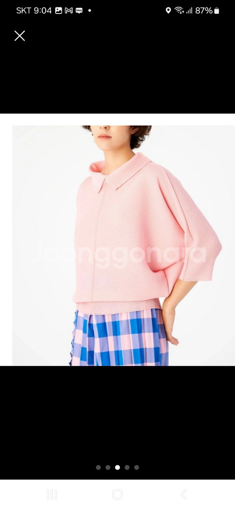 이세이미야케 me 돌먼 카라--1